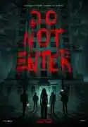 Постер Не входить